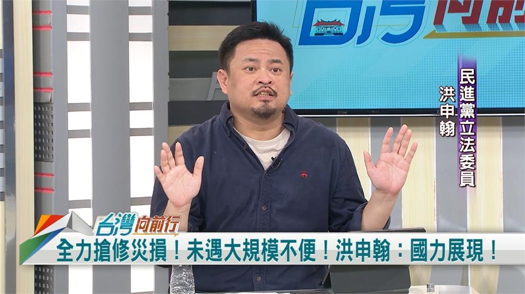 花蓮7.2強震 台灣未大停電！綠委：這幾年默默投資結果！