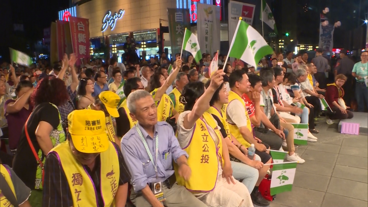 《政經看民視》中壢開講 700民眾現場支持