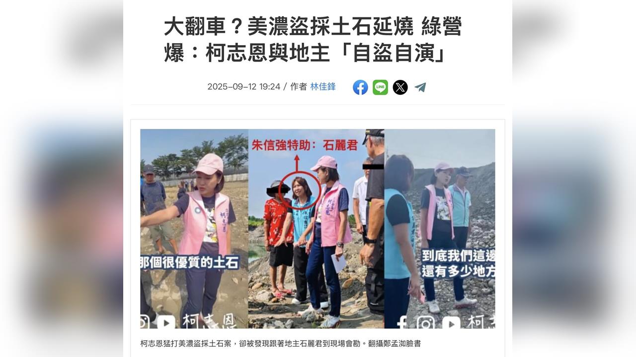 〈民視論壇〉翁達瑞－柯志恩是耍惡招的慣犯