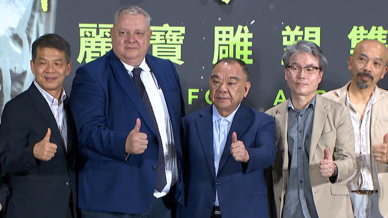 第八屆麗寶雕塑雙年獎啟動！藝術重鎮奧地利合辦