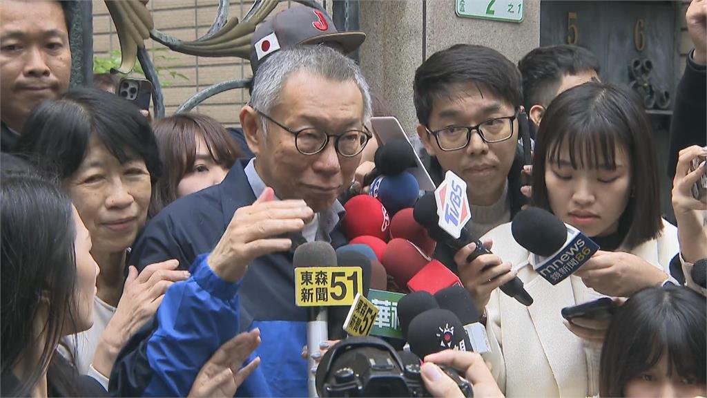 快新聞／柯文哲交保後能與陳佩琪同住？　北院說明了