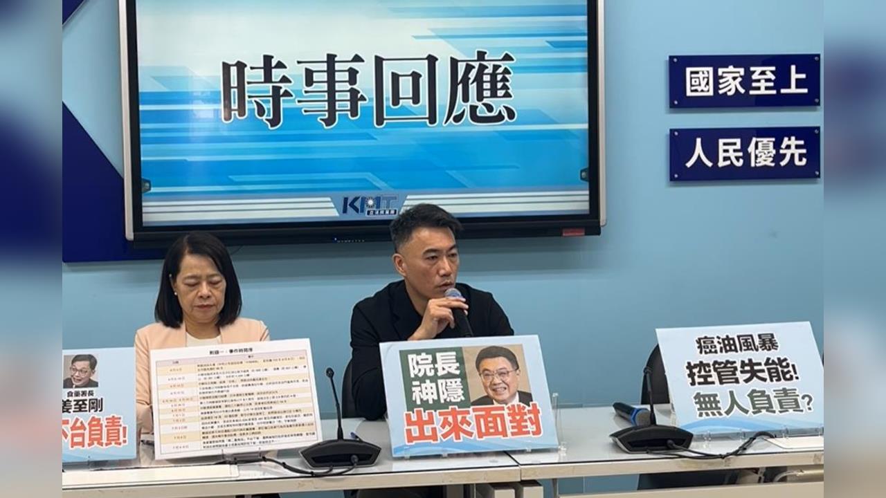 快新聞／為中國辯護？矢板遇襲「外交部控跨境鎮壓」藍黨團竟稱別預設立場