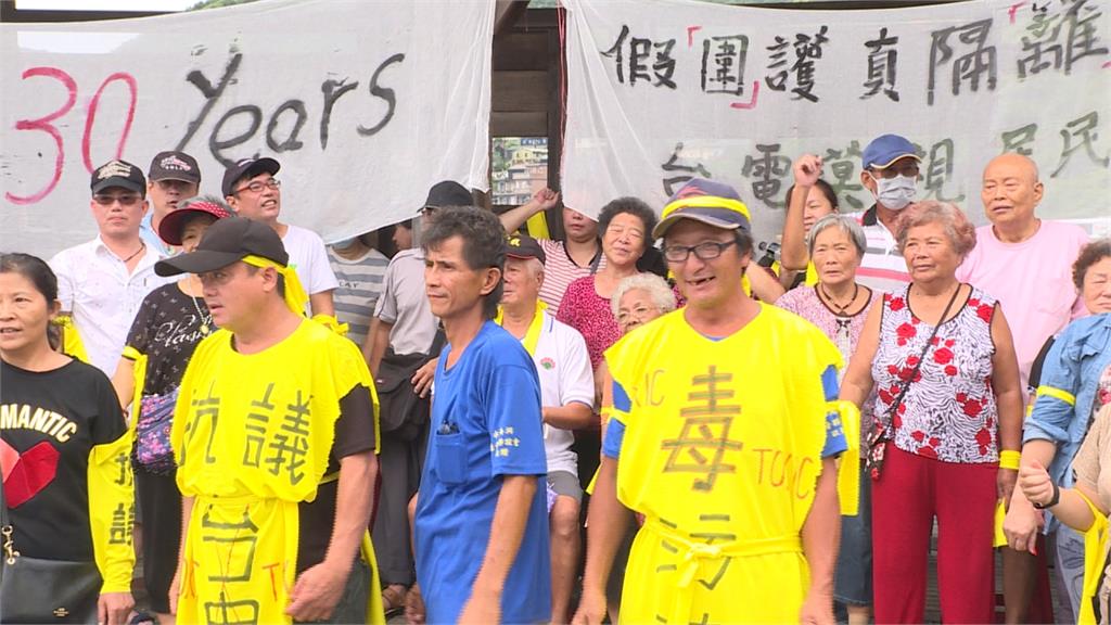 台電中秋夜點亮十三層遺址 居民憂「廢煙道事件」重演