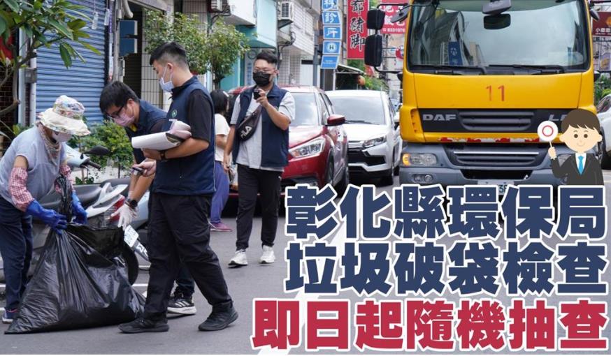 快新聞／垃圾要回收！民眾亂扔茶葉渣塑膠杯　數十噸垃圾遭退運害慘清潔員