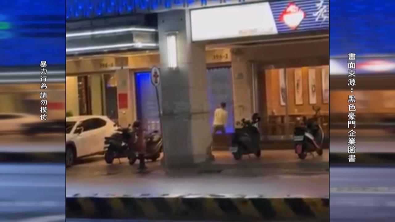 想抱店內小姐被拒! 2男不滿"花錢被冷落"持球棒砸門