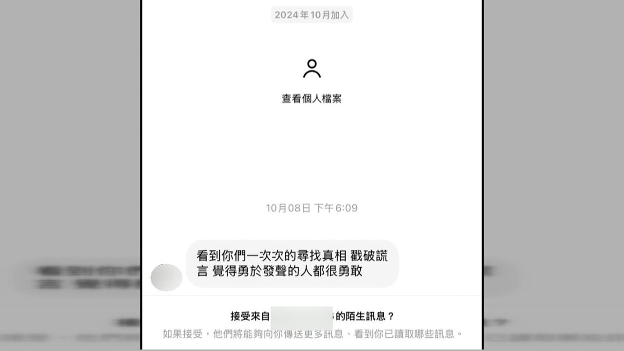 河口湖死者尪黑歷史！　李碩彬曾暗示應徵者：敢不敢仙人跳