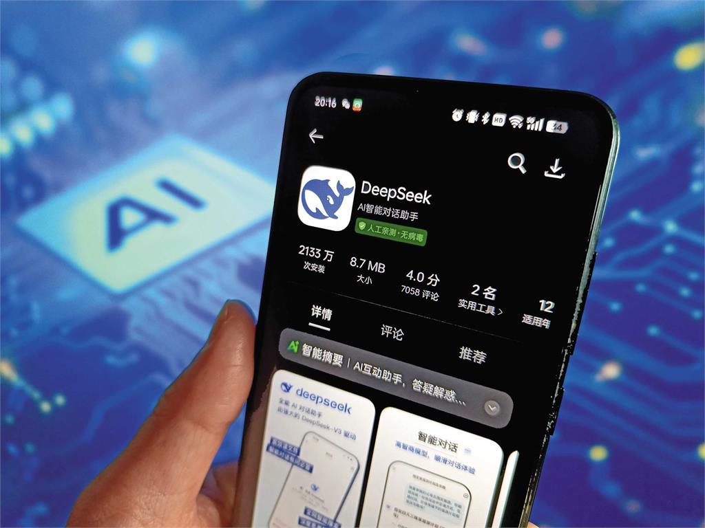 AI伺服器退燒3／ChatGPT找不到獲利模式　AI供應鏈投資風險暴增