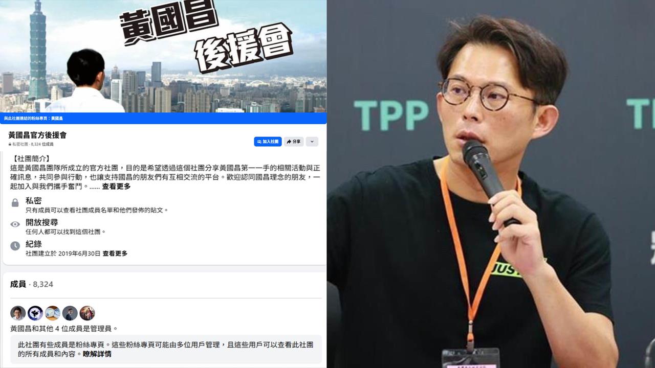 向前行(影)/獨!養狗仔又吸收駭客?洪婉臻爆「黃國昌空軍基地」!