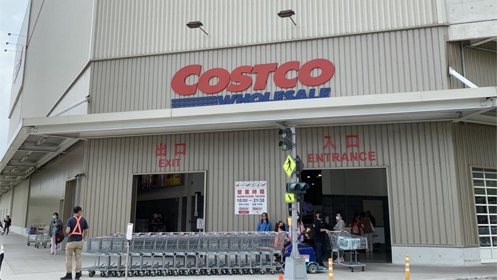 Costco狠砸10.5億美元！買下台灣好市多「全部股權」