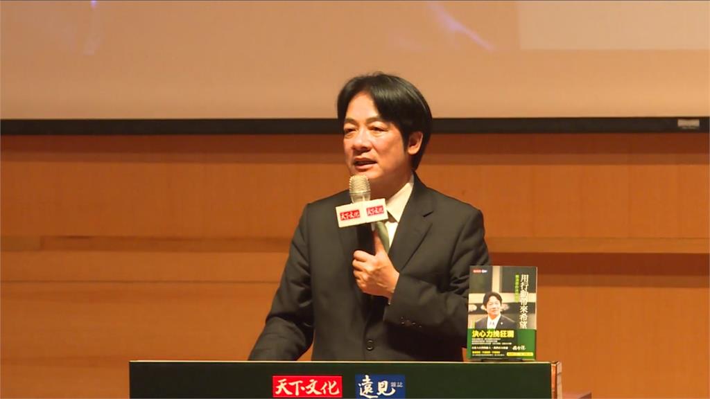韓國瑜稱自經區能「發大財」 賴清德：緣木求魚