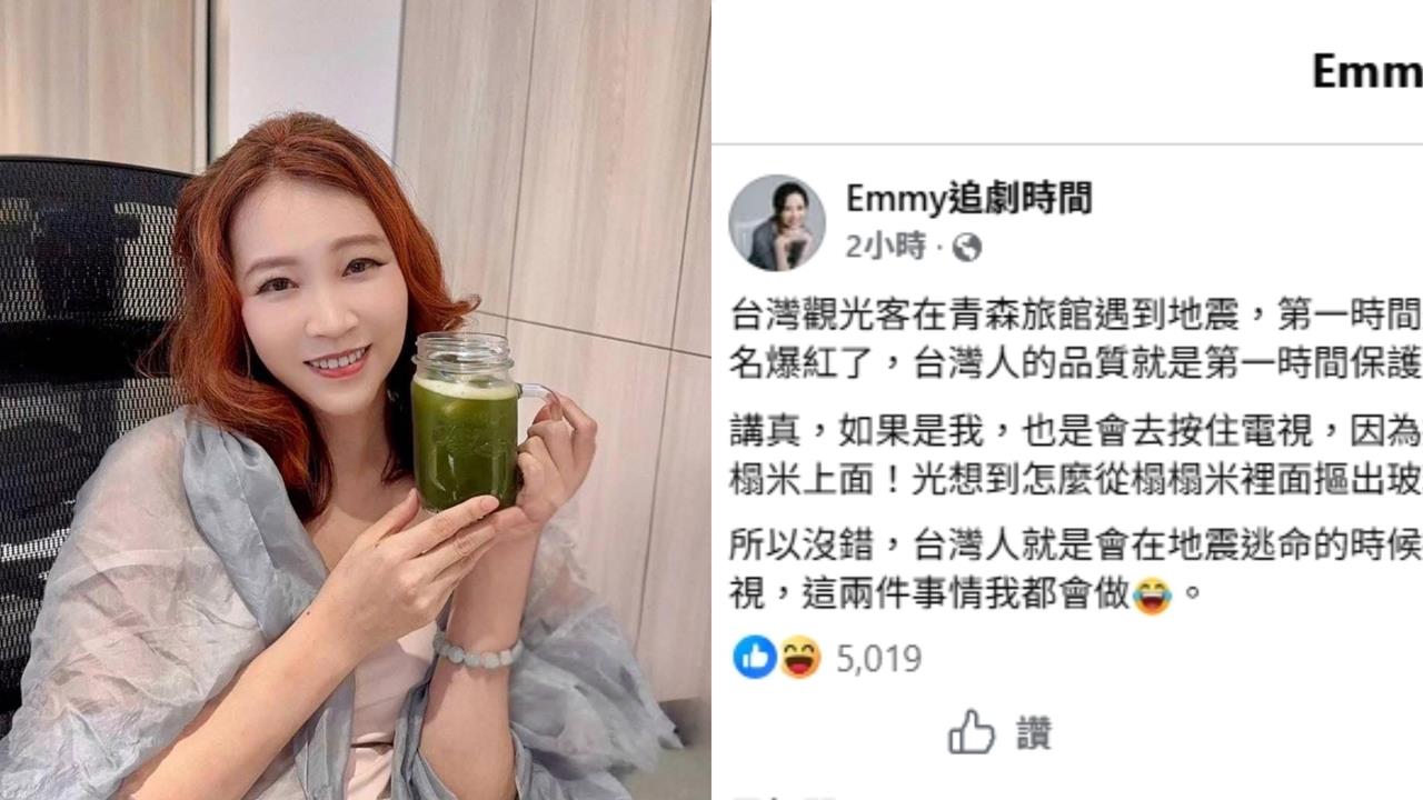 日本青森7.5強震嚇壞台灣旅客「秒撲電視」!她舉例:還會捧著火鍋一起逃