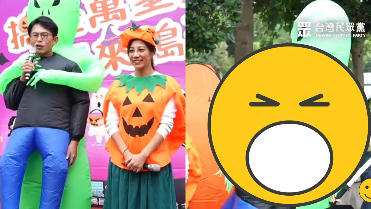 黃國昌萬聖節「當眾被打」現場畫面曝光!本人狂喊「來救我」真相大反轉