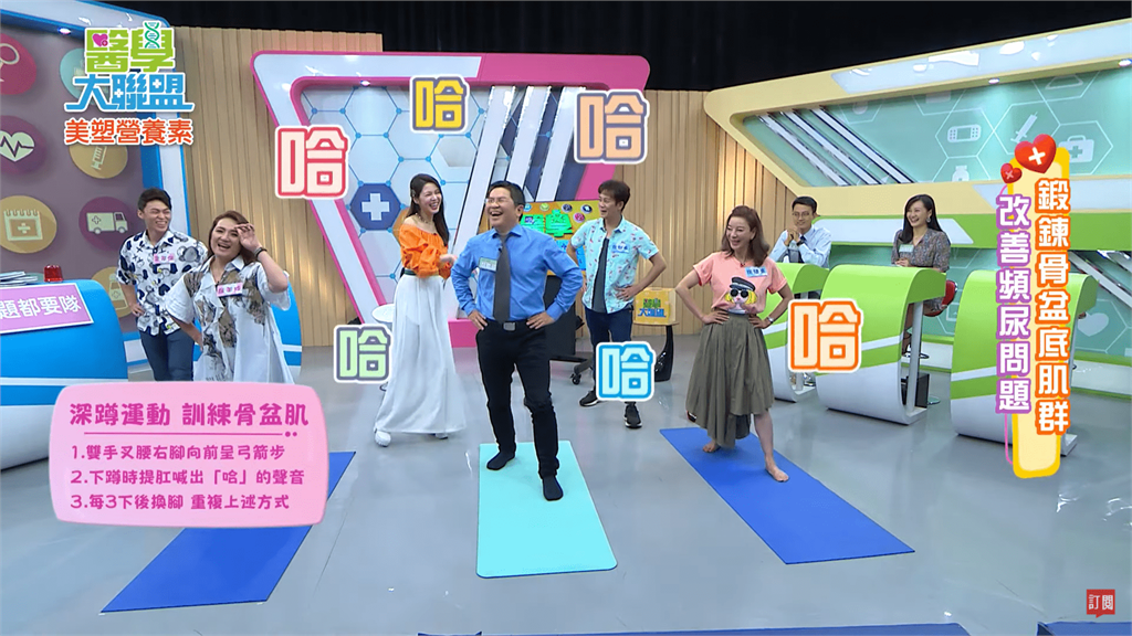 醫學大聯盟:醫師教你簡易1動作,改善頻尿、漏尿