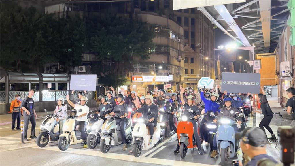 Gogoro「快閃台北橋 百GO夜行」開趴 電車瀑布超壯觀！