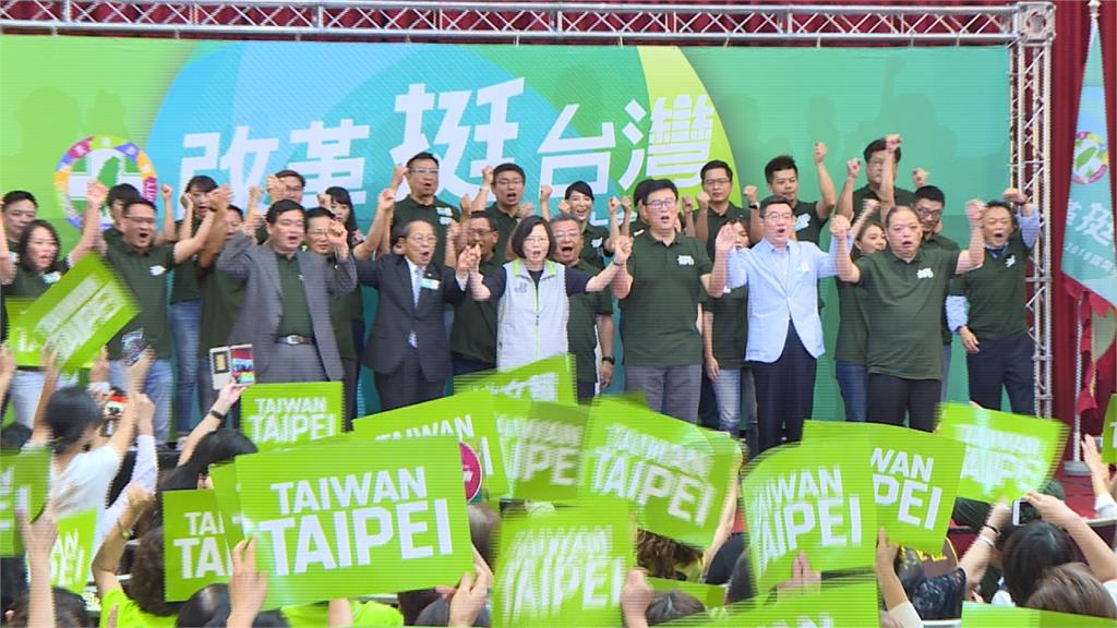 出席授旗大會談中打壓 蔡英文：最喜歡的國家是台灣
