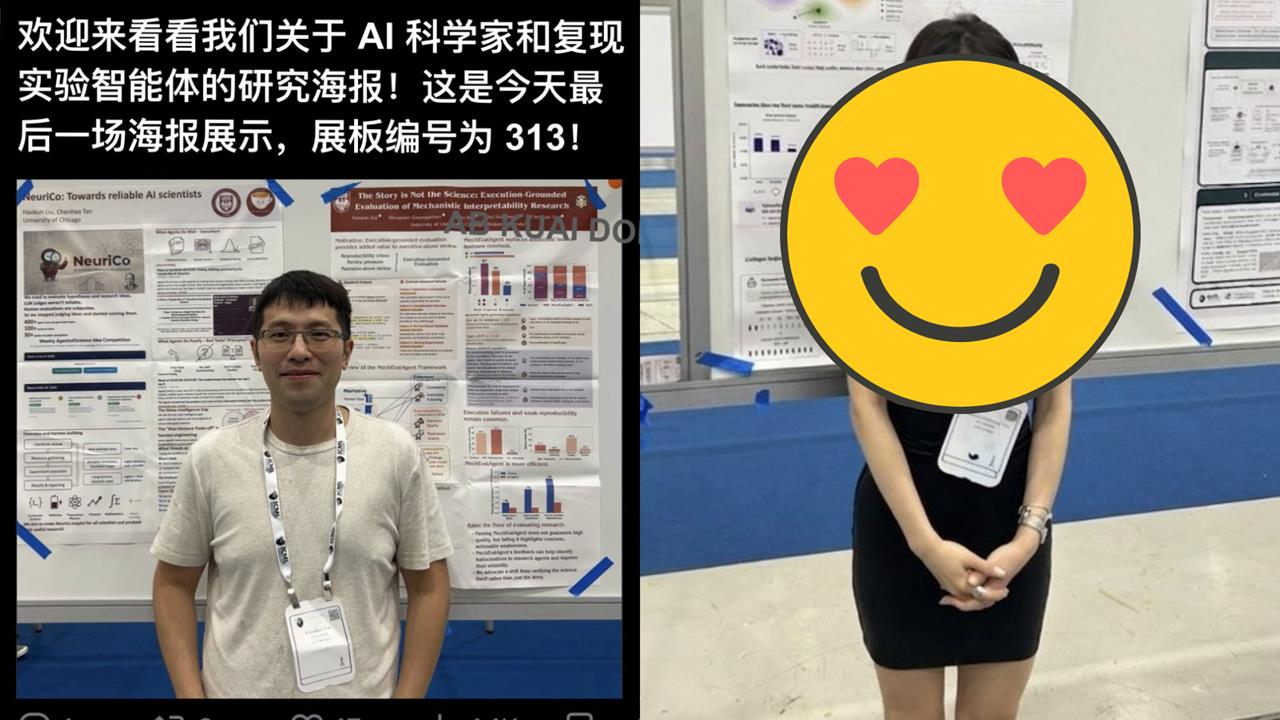 副教授「性感女弟子」IG被神出！美女高材生辣秀「絕頂S型曲線」美照曝光