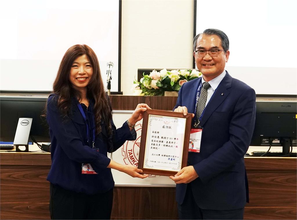 【淡江傳真】淡江大學X永光化學　經濟倫理論壇　學者憂心貧窮惡化風險