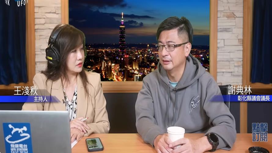 曝姊弟情節！謝典霖：父親說不會選彰化縣長　因小孩管教袂爽謝衣鳯