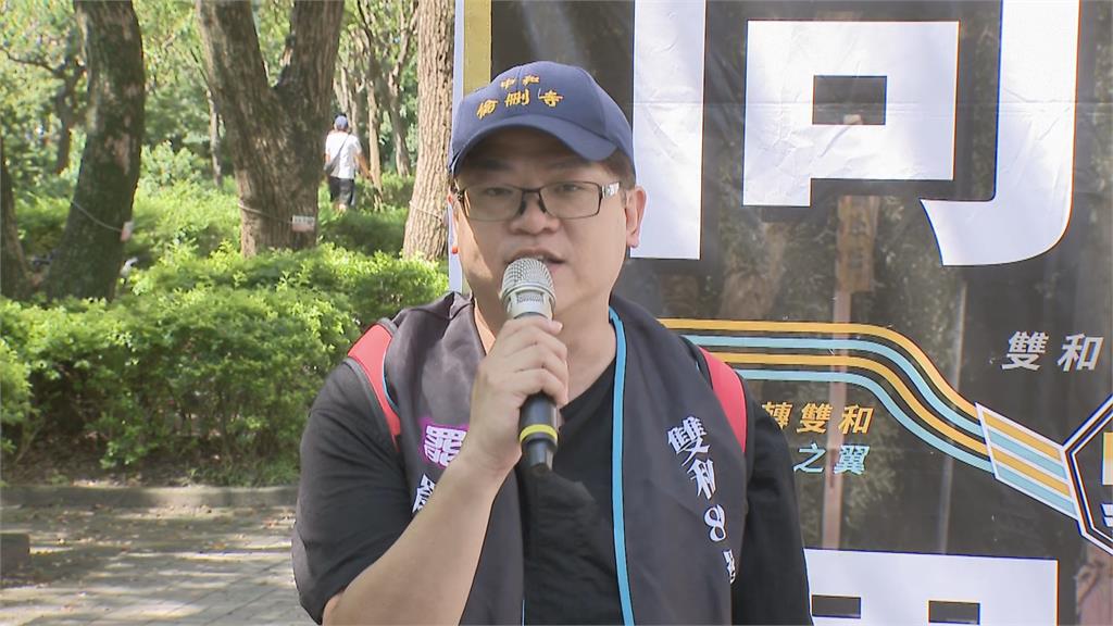 快新聞／三階啟動！雙和罷團提核心3概念　高喊：這裡不是賣台立委的溫床