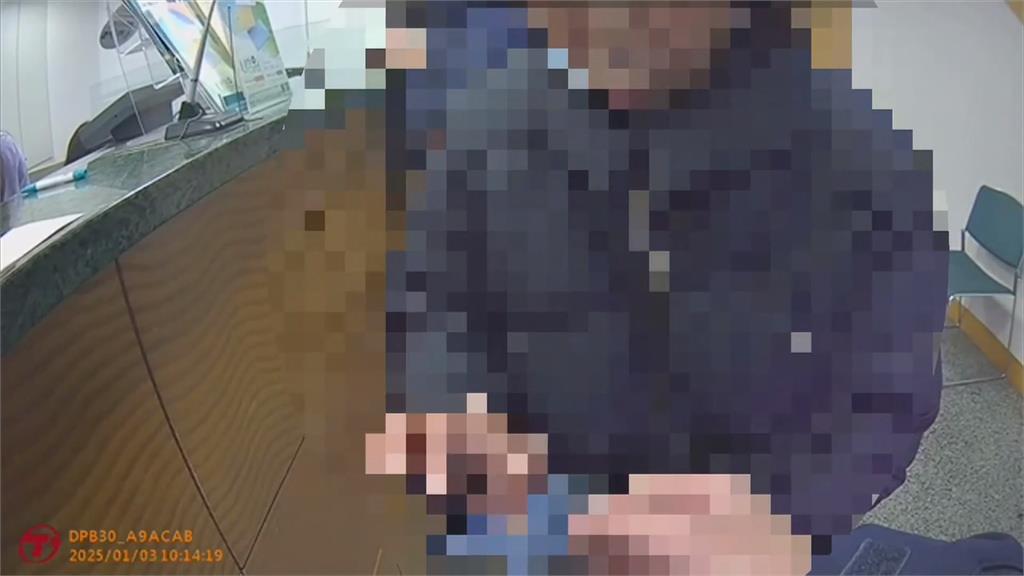 不住嘉義買房「投資房地產」婦匯200萬險遭詐被勸退