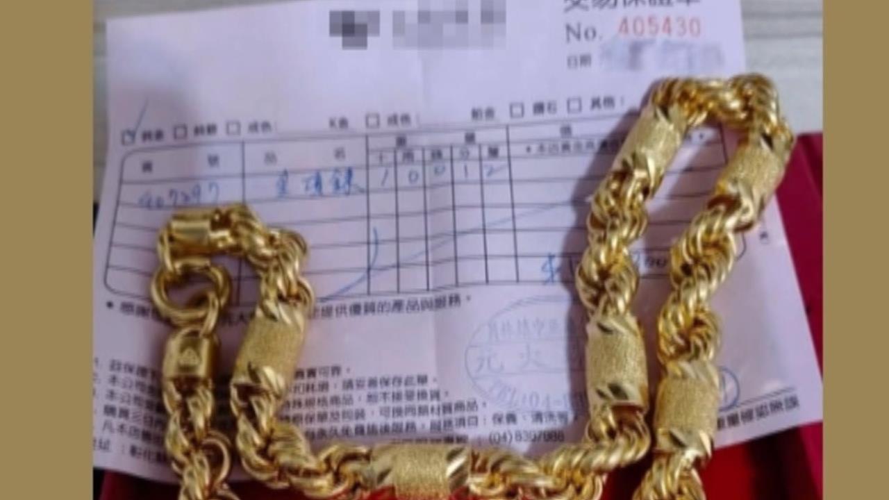 百萬金項鍊噴飛　社群小編「po文緝凶」尋回