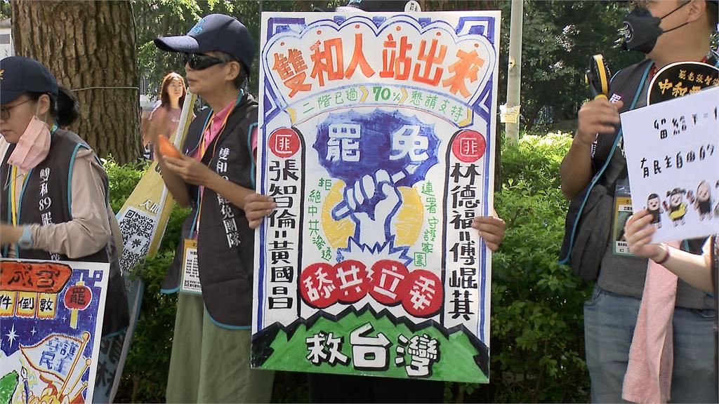 三階啟動！雙和罷團街頭遊行　與張智倫協辦活動一線之隔