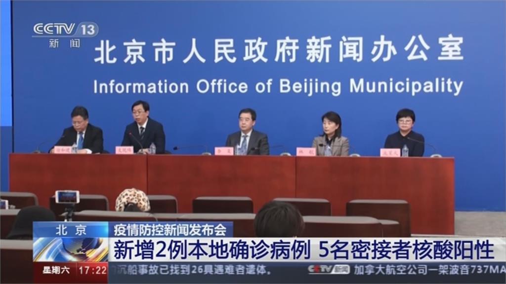 北京增2本土病例 順義區進入戰時狀態
