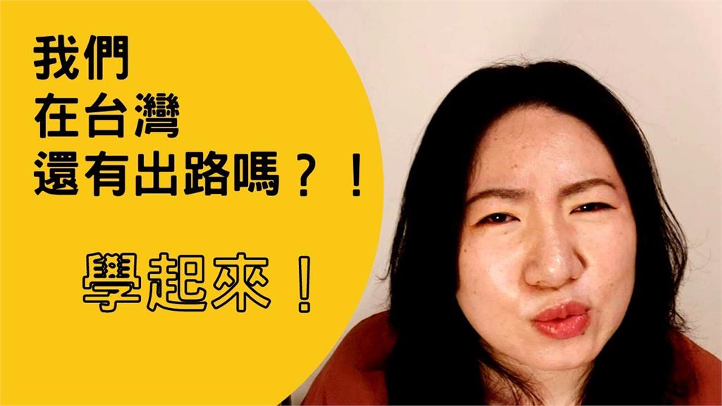 日語檢定N1證照在台沒有用?竟無法當專業翻譯 中配:程度還不夠