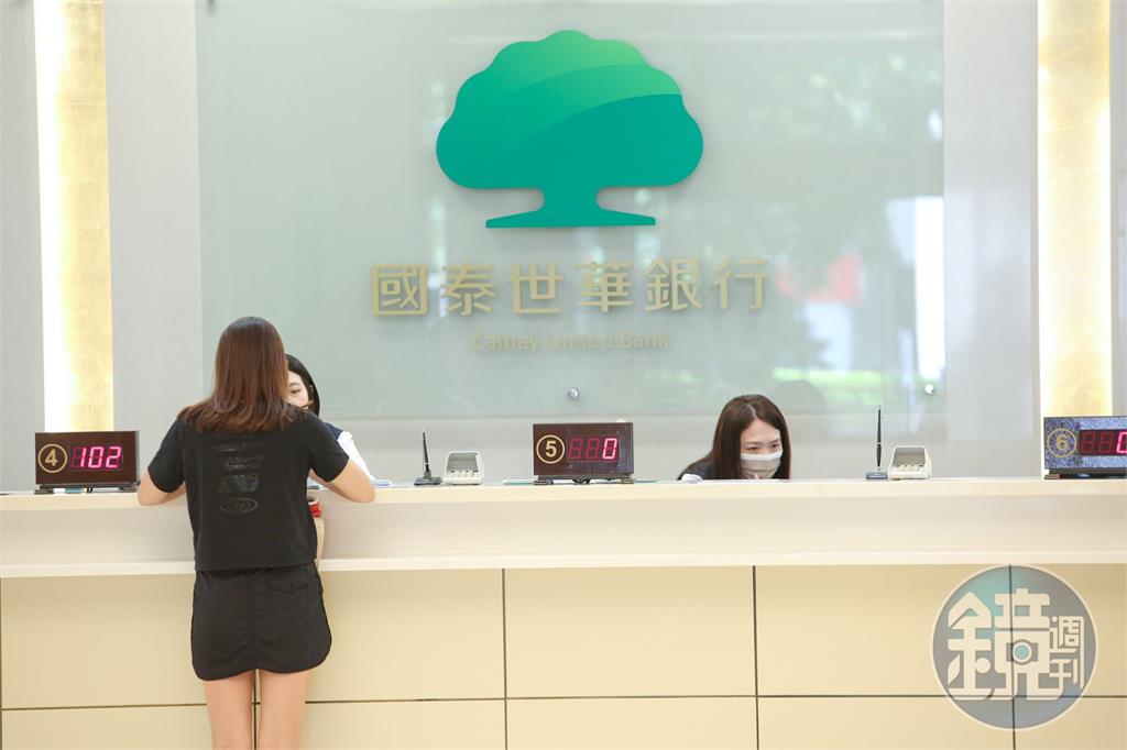 中資繞道新加坡！承接國泰世華信用卡系統　經濟部認定開罰217萬