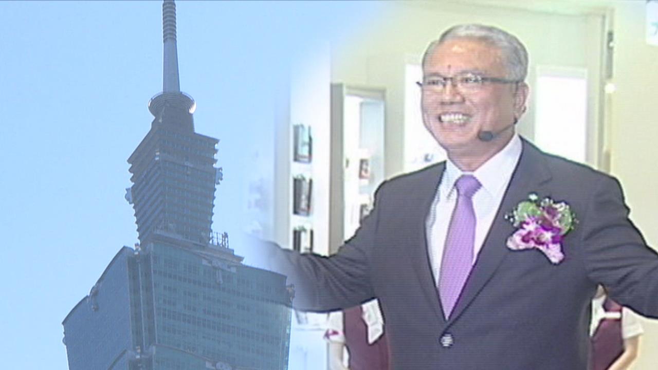 頂新魏家重返台北101股東行列　接手伊藤忠17.27％持股