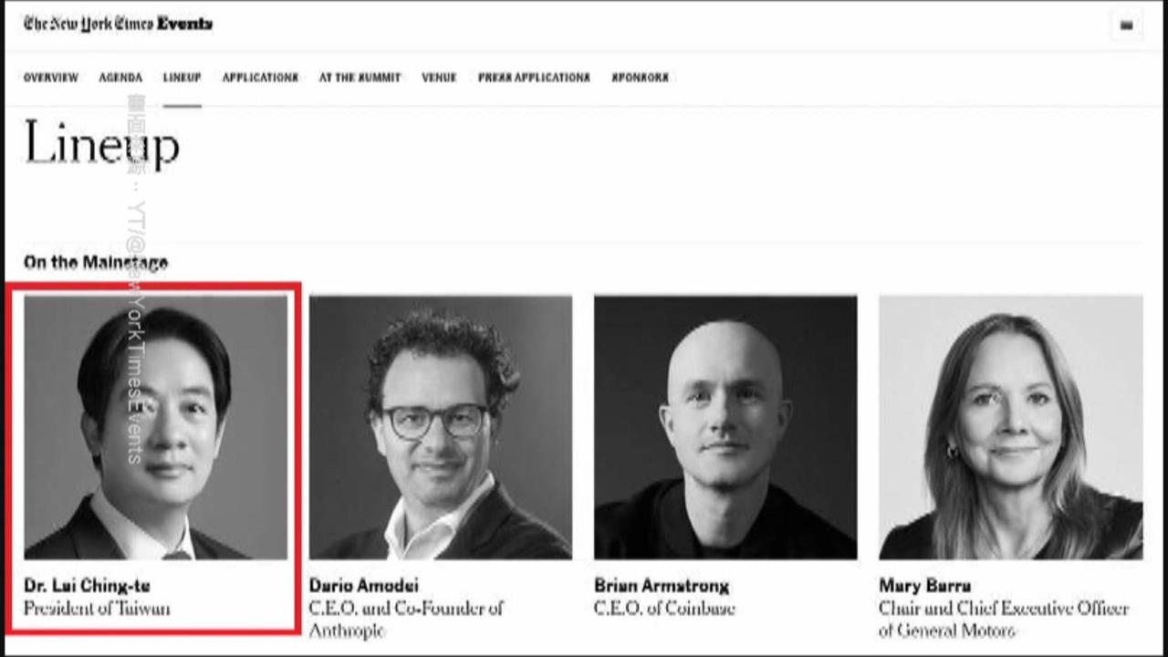 接受紐時視訊專訪 賴總統:關稅談判強化美台關係