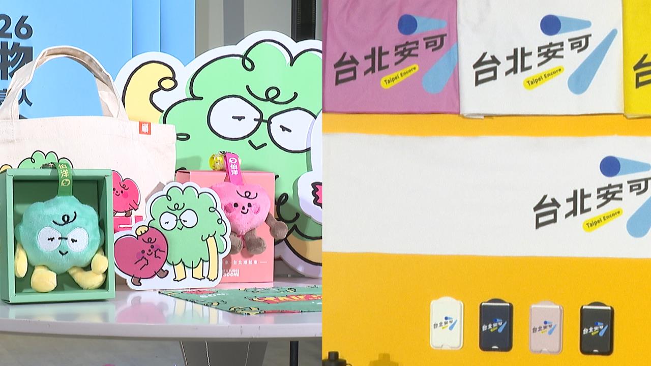 沈伯洋.蔣萬安競選小物PK！　多款「洋流好物」已完售