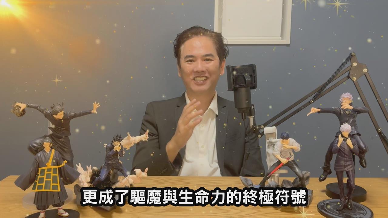 日本神社無奇不有 「這1物」被拜千年象徵生命力