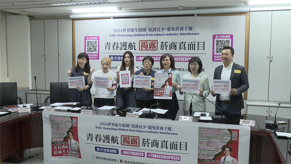 WHO菸害防制新主題！李明依、李紫嫣宣導「向菸品說不」