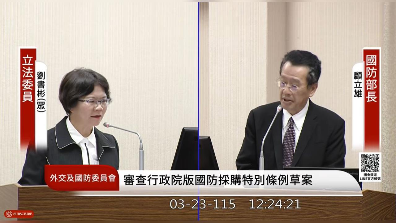 快新聞/劉書彬要求顧立雄向李貞秀報告「國防機密」 周軒轟:公然逼部長洩密