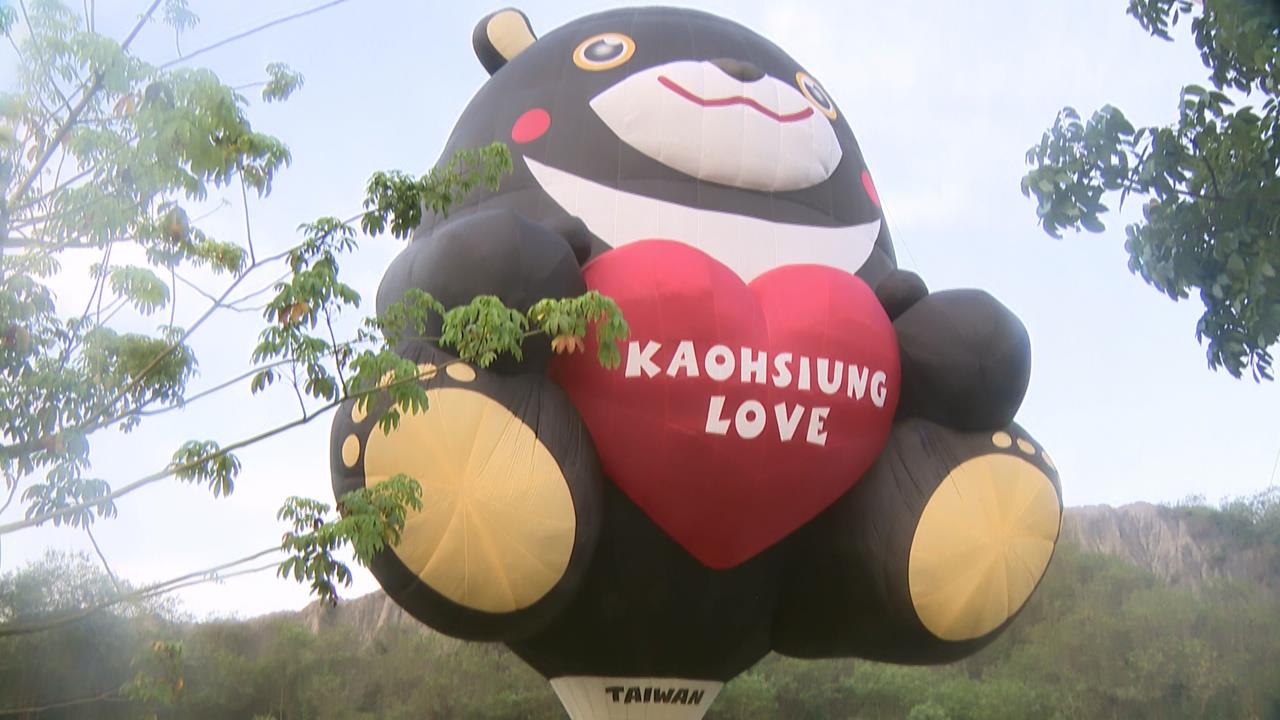 高雄愛月熱氣球活動登場 高雄熊現身田寮月世界