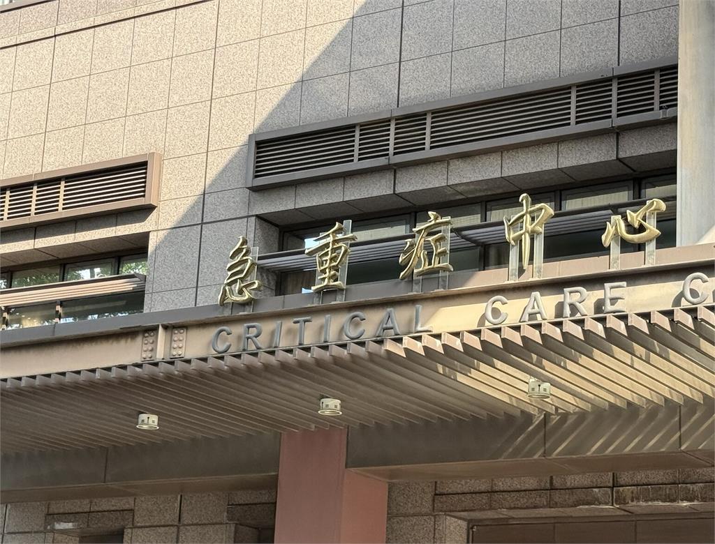 「重症醫學科」增列部定專科再跨大步     衛福部啟動訓練及甄審
