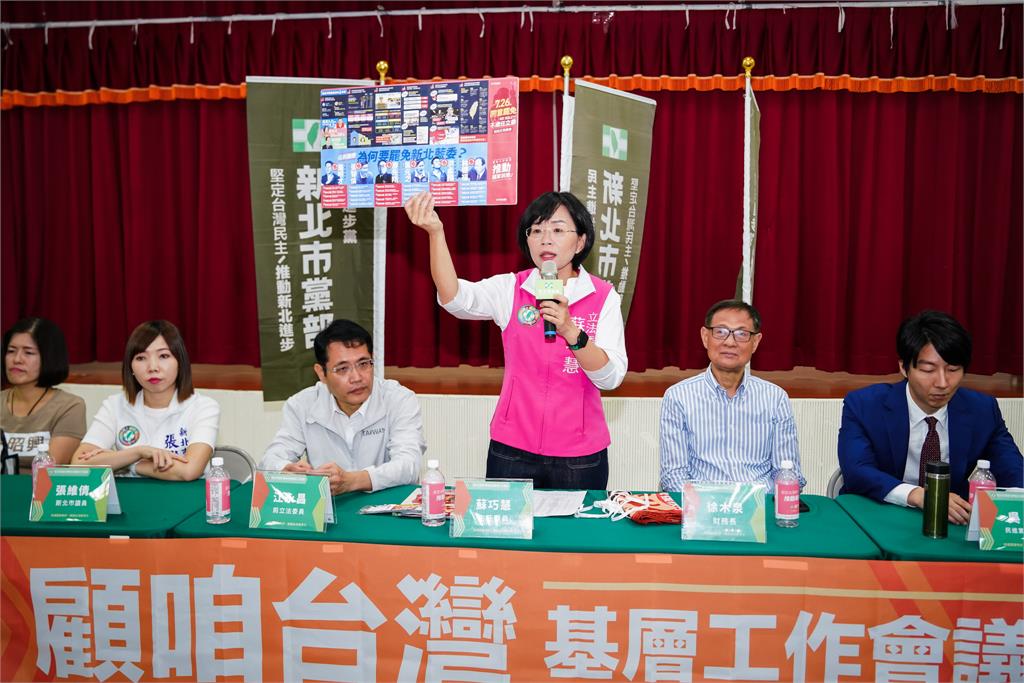 快新聞／蘇巧慧辦顧咱台灣雙和場會議　吳崢曝大罷免這天起「護台大繞境」