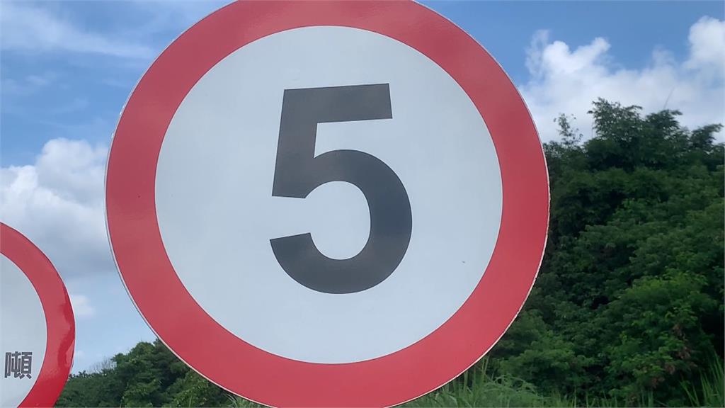 南投一路段「限速5公里」　網傻眼：走路都超速！