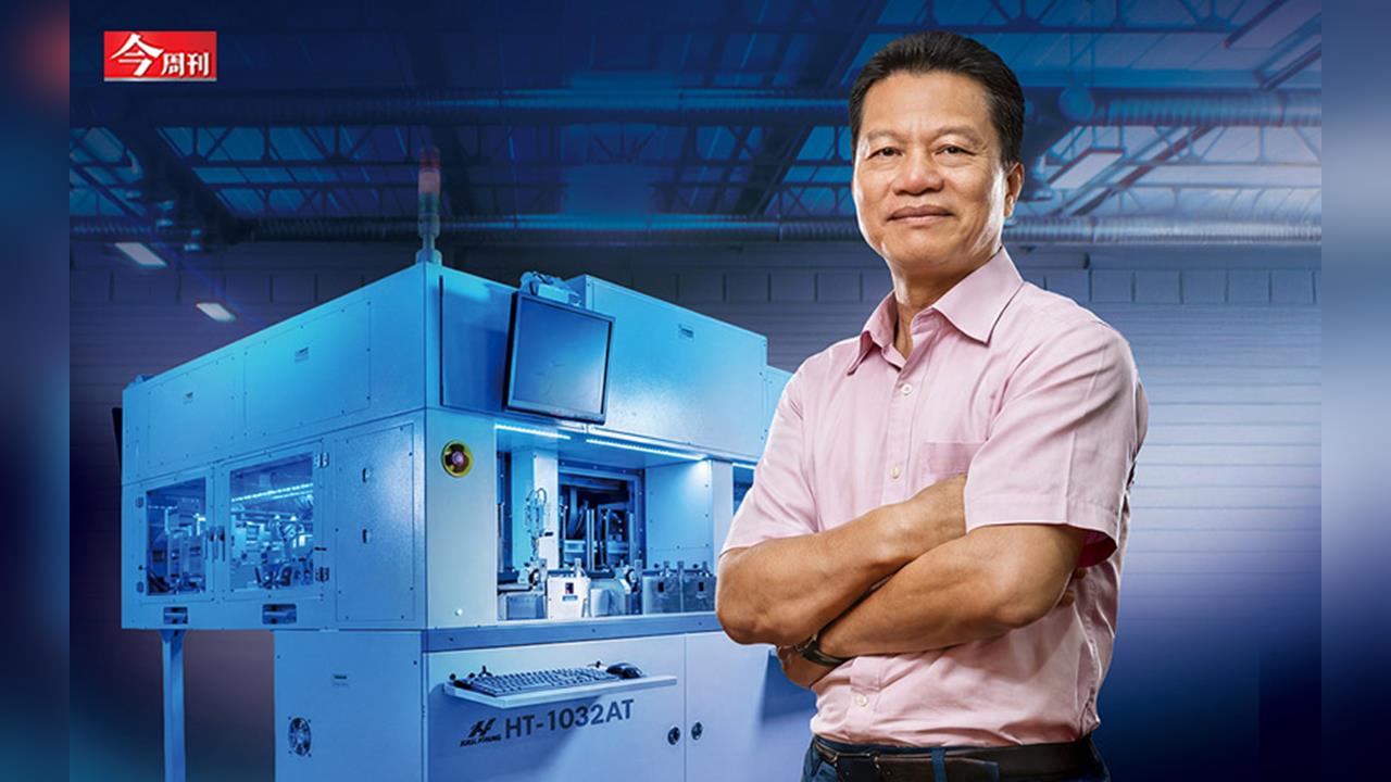 鴻勁股價14個月漲3.5倍！做電子雞低階晶片起家    主打「買設備送工程師」