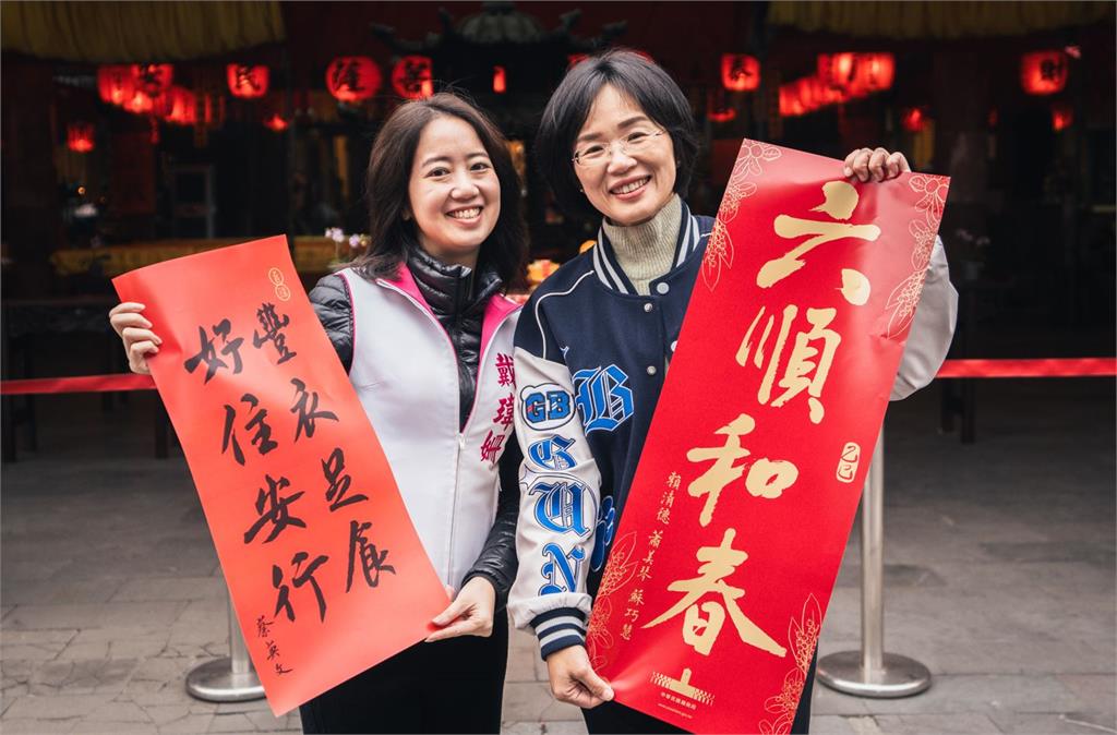 快新聞／賴桑、小英總統春聯夯！蘇巧慧板橋親發　半小時內千份被搶光