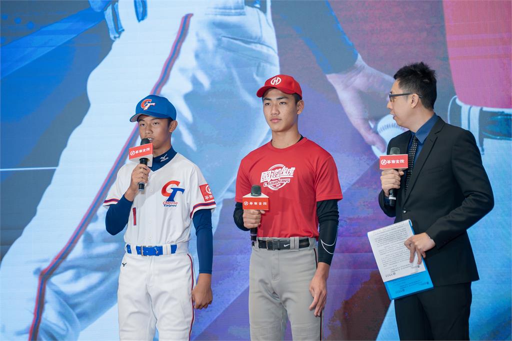 棒球(影)／華南金控盃少棒熱血開打！5/30、31鎖定四季線上現場直播