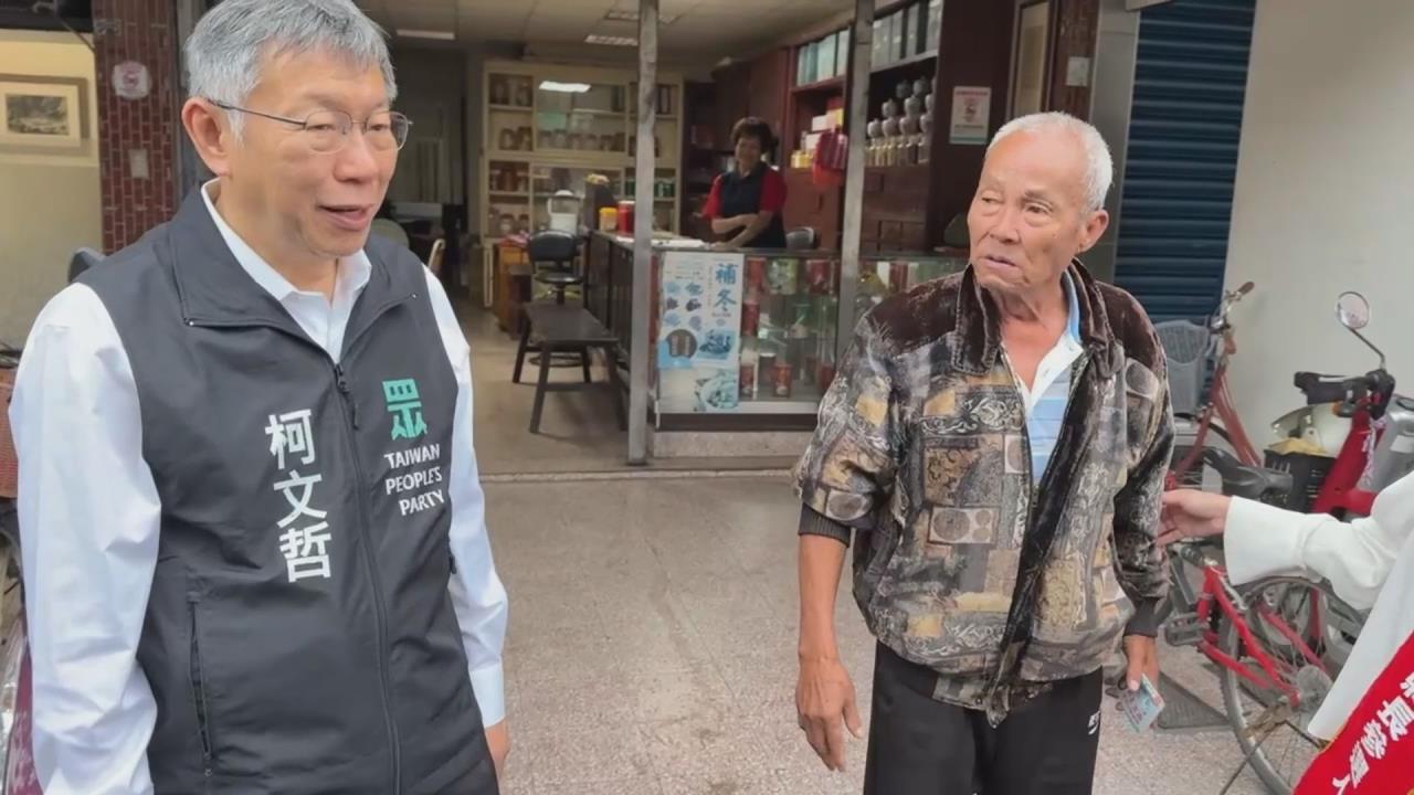 柯P三星掃街遭阿伯嗆別再亂　網酸：他聽不進去的