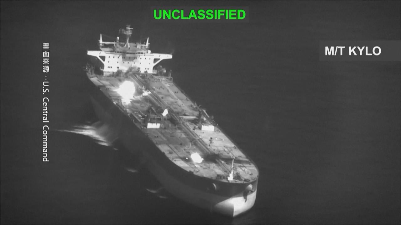 伊朗日前射飛彈襲美軍艦 美軍大動作反擊三艘伊朗油輪