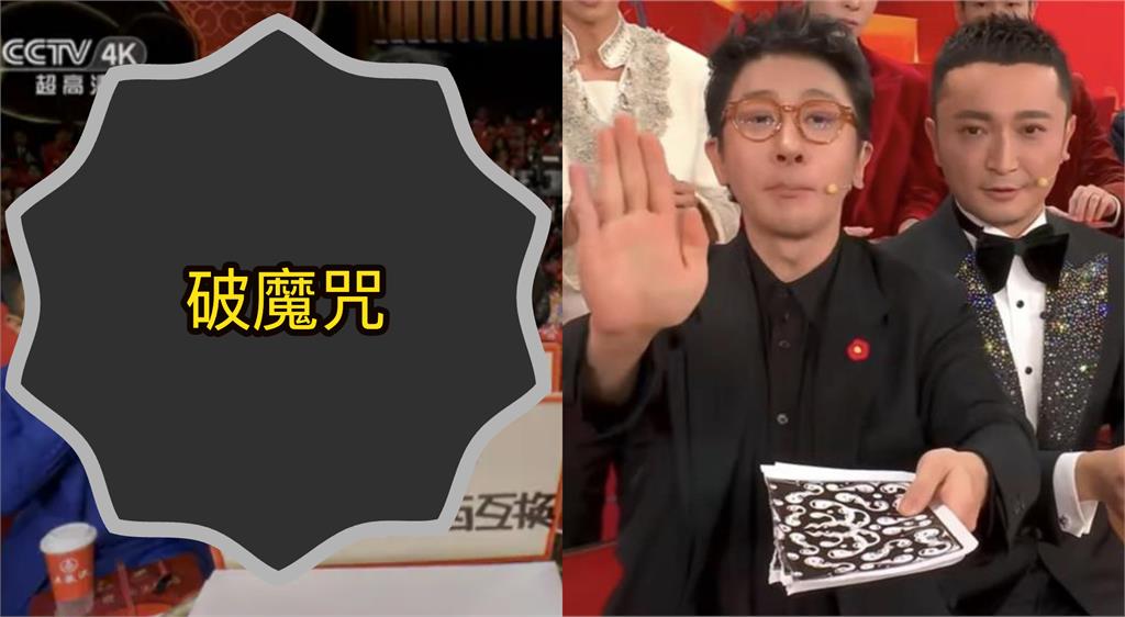 劉謙「7度登春晚」又遇穿幫兇手！表演魔術前「警告1句」終躲翻車魔咒