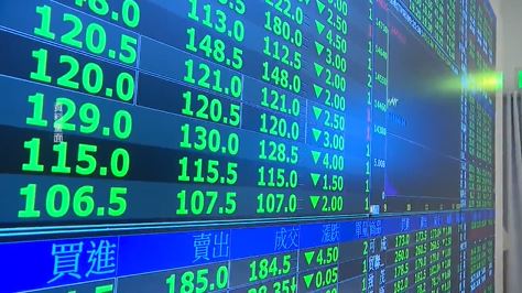 投資年輕化？台股新開戶破1336萬人　30歲以下占新戶六成
