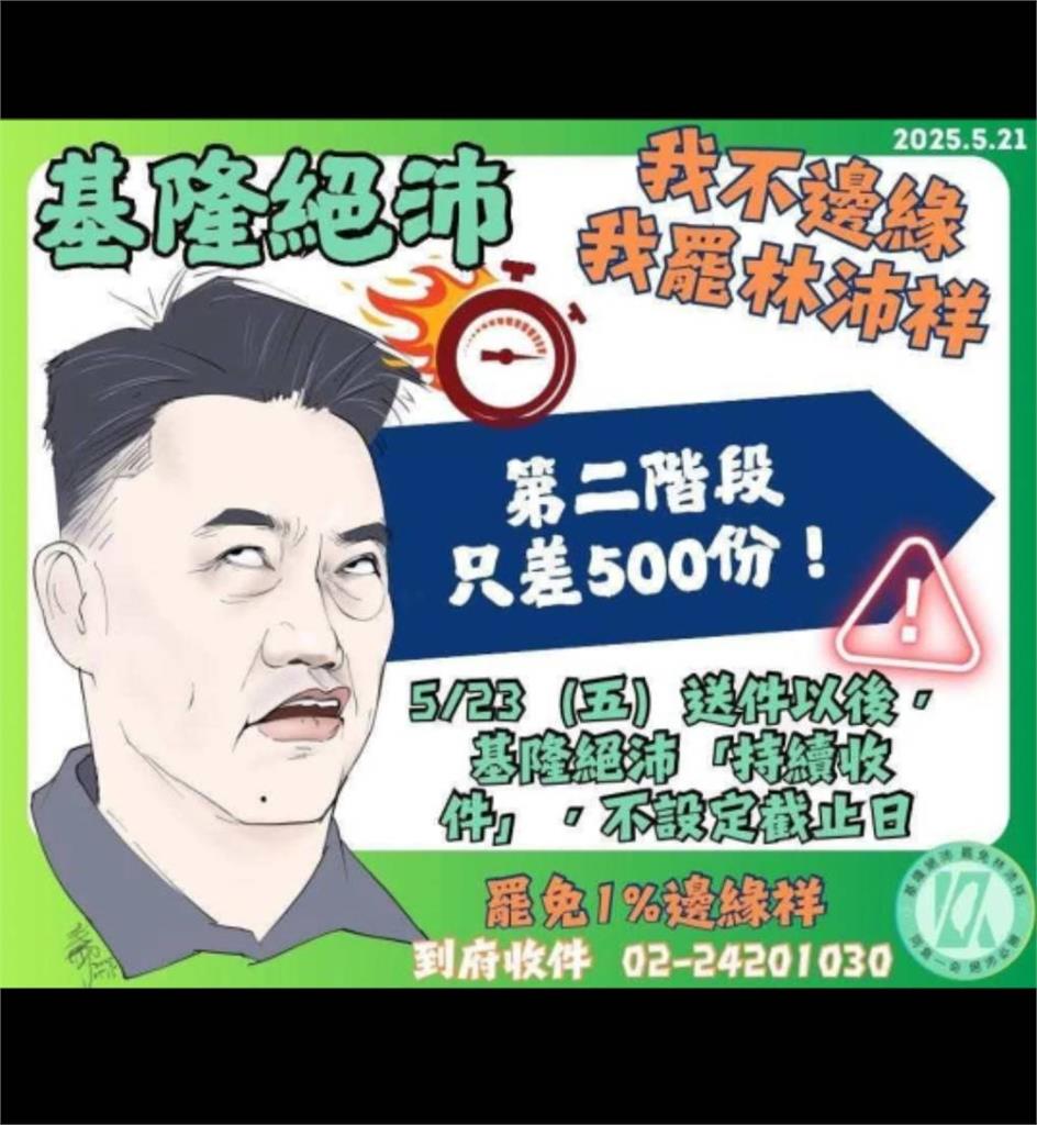 Top 1%人才？旅美教授翁達瑞查閱林沛祥博論　ˊ直言「品質低到排除抄襲可能」