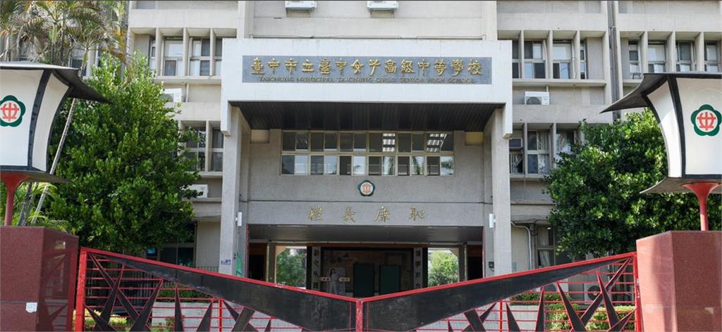 快新聞／噁！男師課堂開黃腔竟續任班導　台中女中急滅火：已調整導師名單