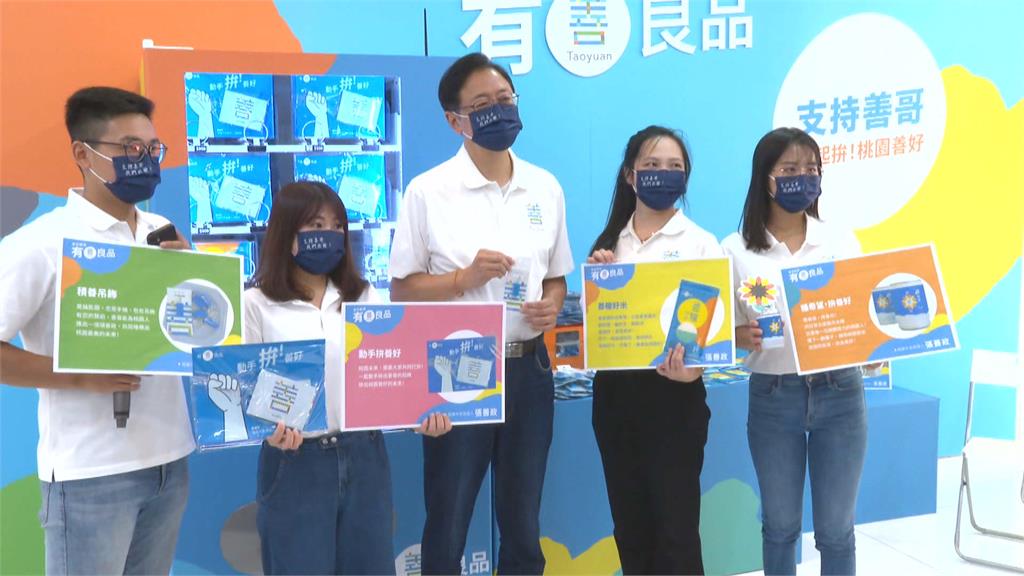 曾擔任中華民族致公黨最高顧問？　鄭運鵬要張善政說清楚