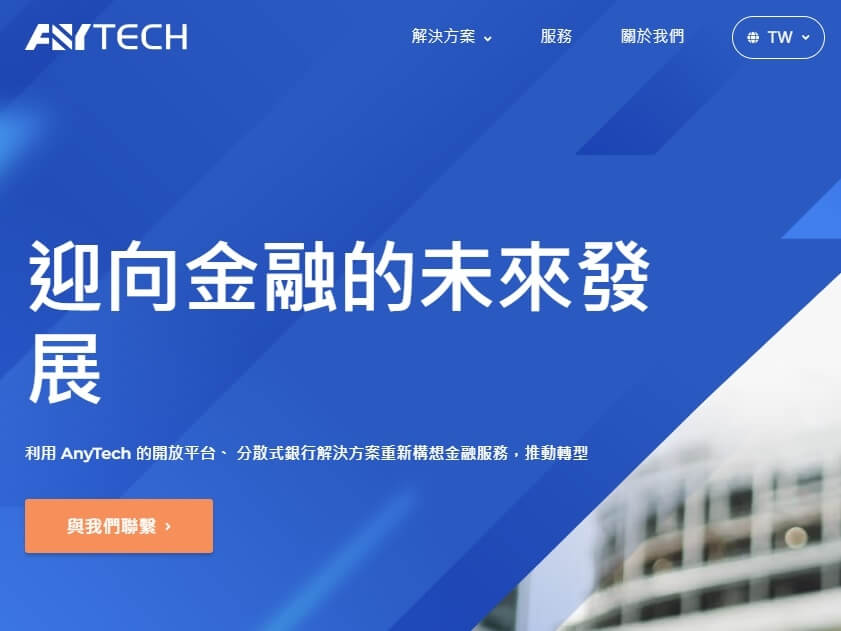 快新聞／「中資新加坡商」承辦國泰世華信用卡系統　經濟部查證屬實開罰